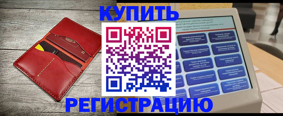 форма 3 в Советске